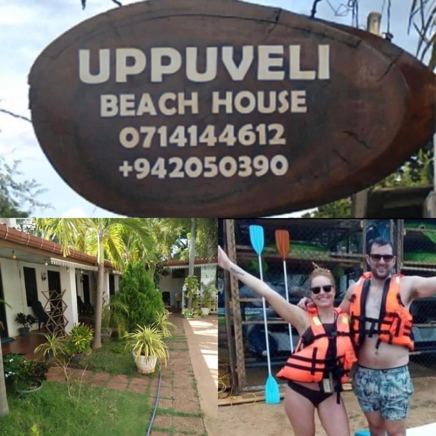 Uppuveli Beach House トリンコマリー エクステリア 写真